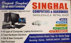 computer accessories shop near me